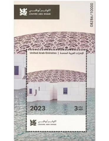 n° 128 - Timbre EMIRATS ARABES UNIS Blocs et feuillets