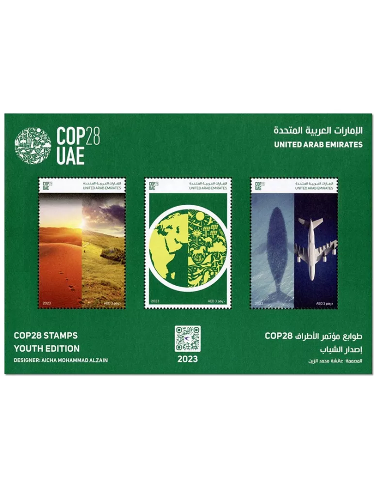 n° 139 - Timbre EMIRATS ARABES UNIS Blocs et feuillets