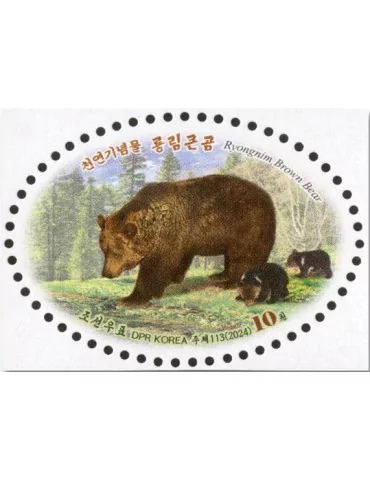 n° 4944/4947 - Timbre COREE DU NORD Poste