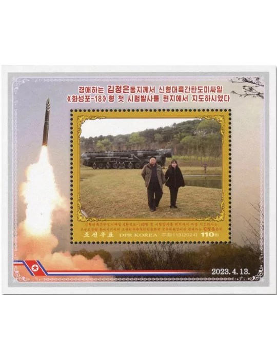 n° 883/885 - Timbre COREE DU NORD Blocs et feuillets