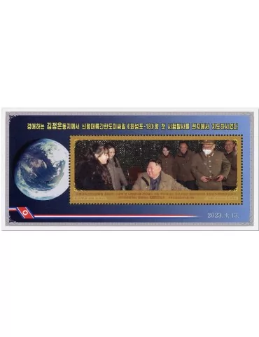 n° 883/885 - Timbre COREE DU NORD Blocs et feuillets 2