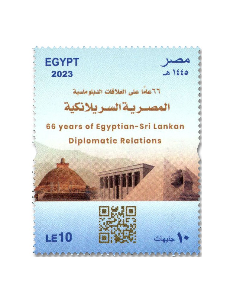 n° 2427 - Timbre EGYPTE Poste