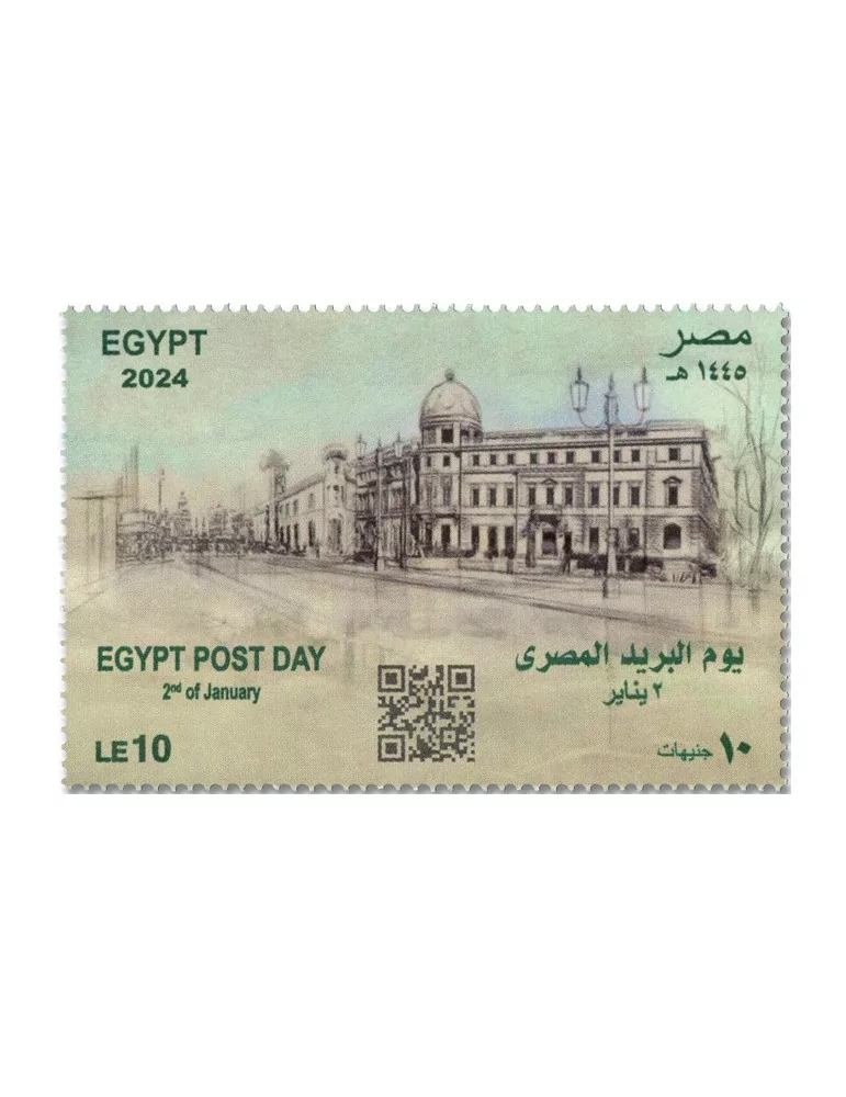 n° 2428 - Timbre EGYPTE Poste