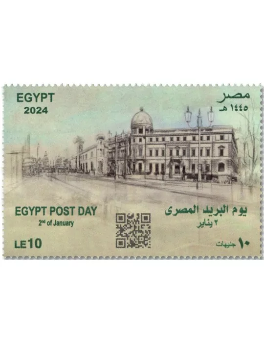 n° 2428 - Timbre EGYPTE Poste