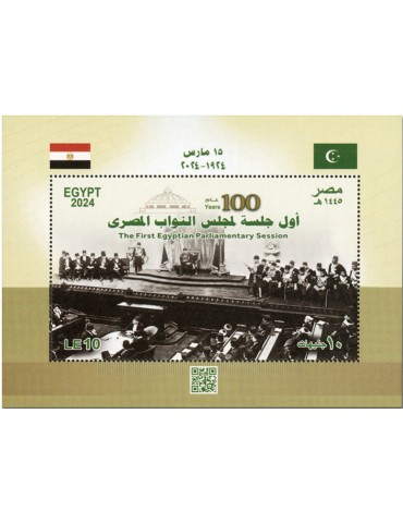 n° 140 - Timbre EGYPTE Blocs et feuillets