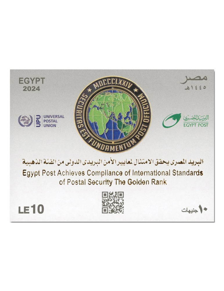 n° 142 - Timbre EGYPTE Blocs et feuillets