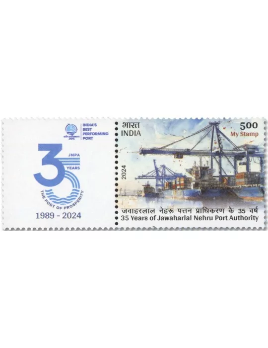 n° 3643 - Timbre INDE Poste