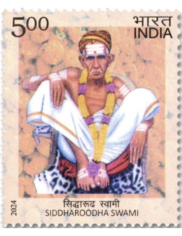 n° 3645 - Timbre INDE Poste