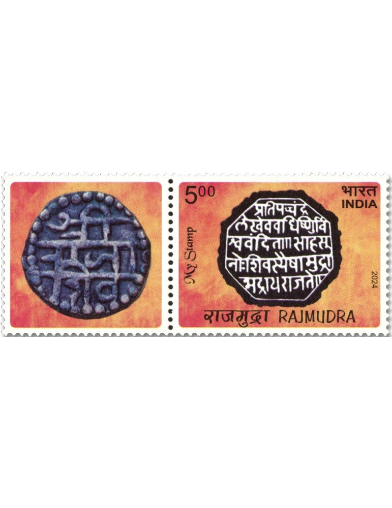 n° 3660 - Timbre INDE Poste