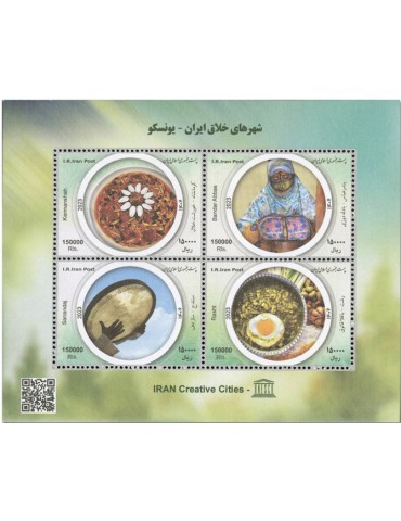 n° 77 - Timbre IRAN Blocs et feuillets