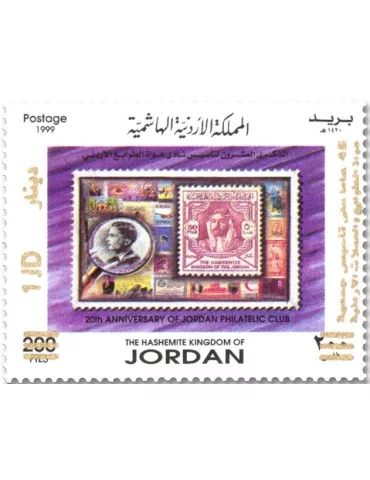 n° 2389A - Timbre JORDANIE Poste