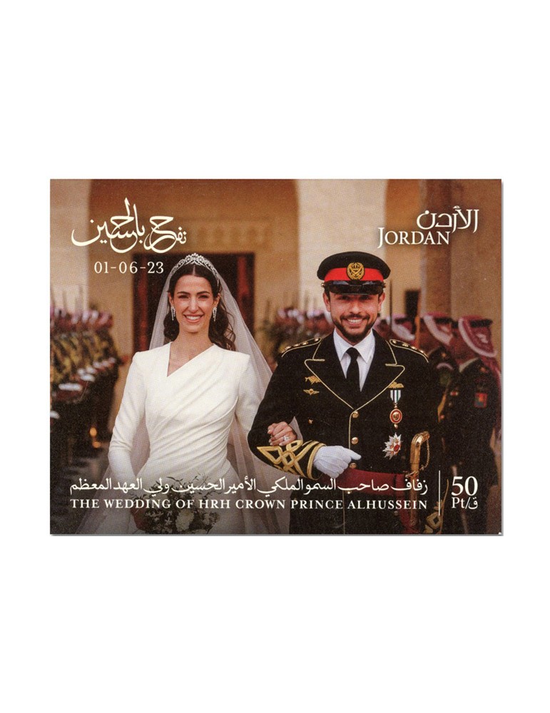 n° 154 - Timbre JORDANIE Blocs et feuillets