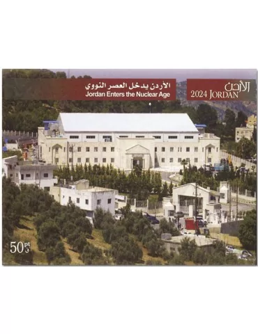 n° 156 - Timbre JORDANIE Blocs et feuillets