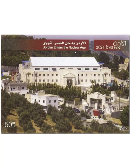 n° 156 - Timbre JORDANIE Blocs et feuillets