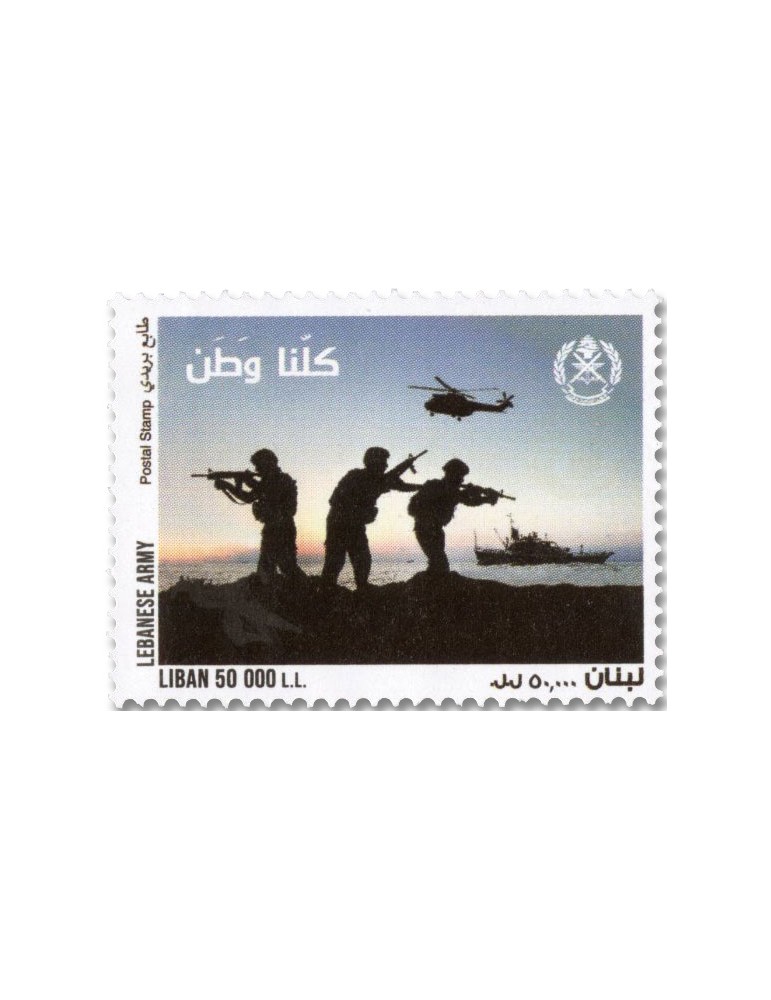 n° 696 - Timbre LIBAN Poste