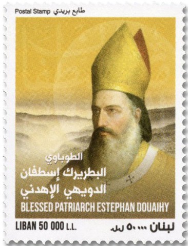 n° 697 - Timbre LIBAN Poste