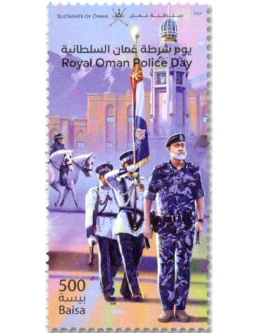 n° 928 - Timbre OMAN Poste