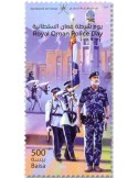 n° 928 - Timbre OMAN Poste
