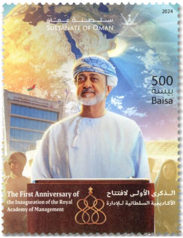 n° 937 - Timbre OMAN Poste