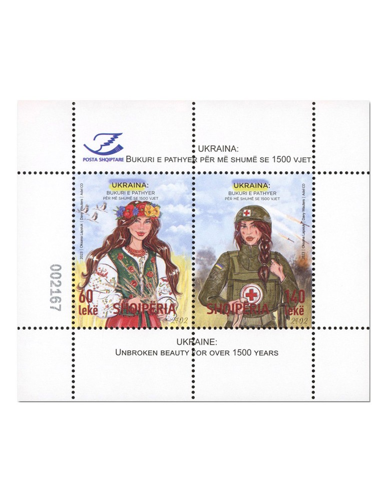 n° F3364 - Timbre ALBANIE Poste