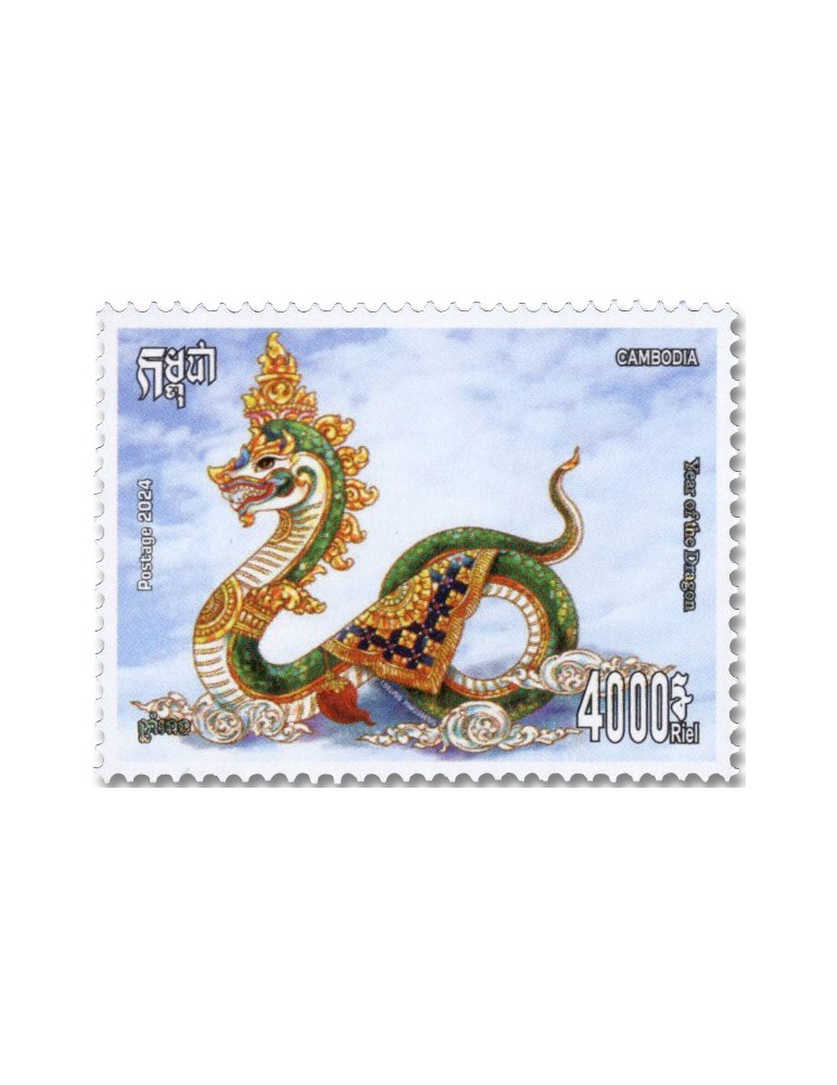n° 2331 - Timbre CAMBODGE Poste