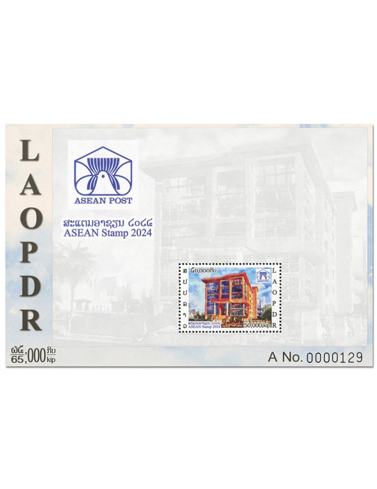 n° 242/242A - Timbre LAOS Blocs et feuillets