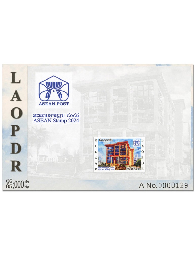 n° 242/242A - Timbre LAOS Blocs et feuillets