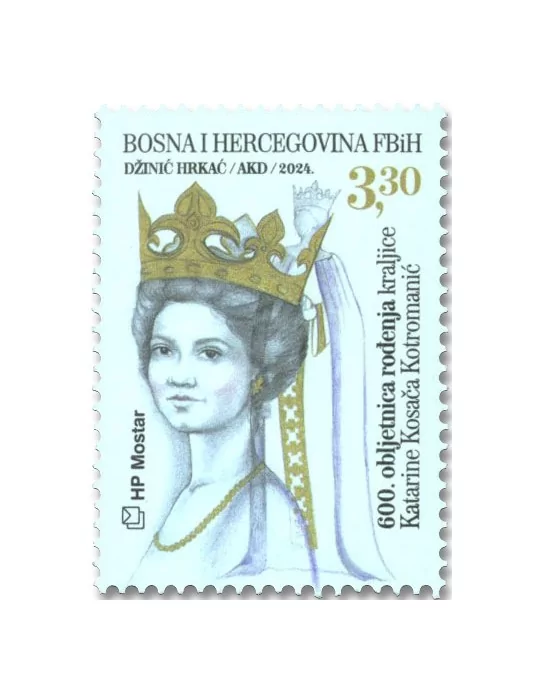 n° 607 - Timbre HERCEG-BOSNA Poste