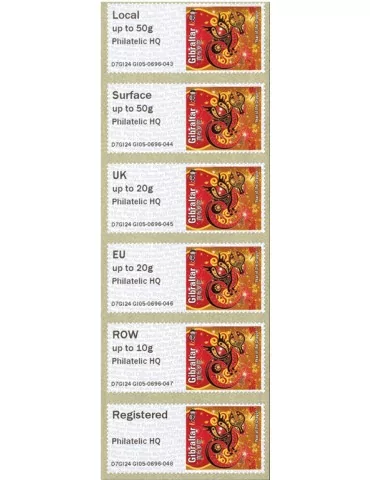 n° 124 - Timbre GIBRALTAR Timbres de distributeurs