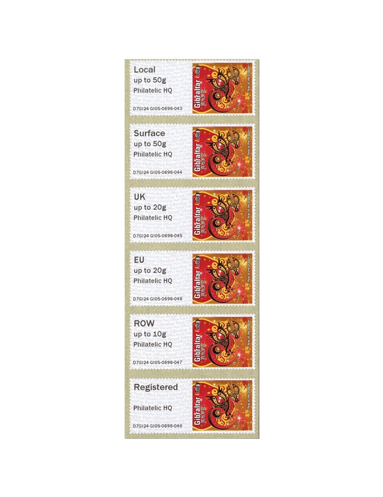 n° 124 - Timbre GIBRALTAR Timbres de distributeurs