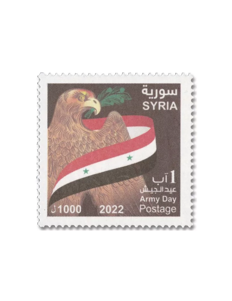 n° 1782 - Timbre SYRIE (après indépendance) Poste