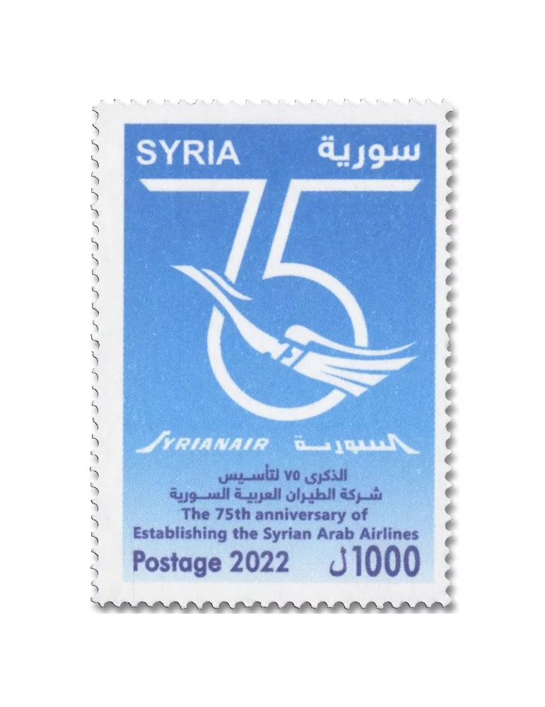 n° 1784 - Timbre SYRIE (après indépendance) Poste