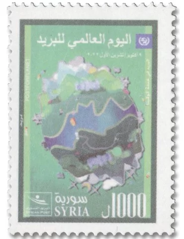 n° 1786 - Timbre SYRIE (après indépendance) Poste