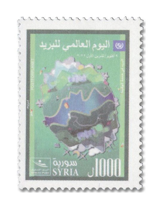 n° 1786 - Timbre SYRIE (après indépendance) Poste