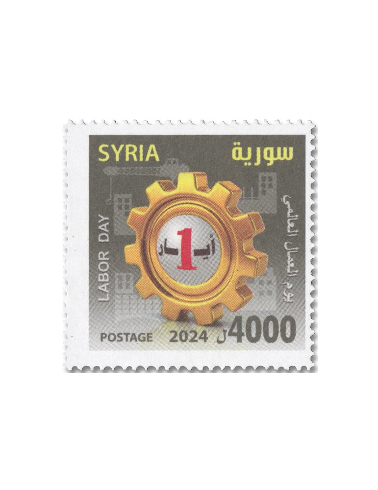 n° 1861 - Timbre SYRIE (après indépendance) Poste