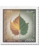 n° 1871 - Timbre SYRIE (après indépendance) Poste