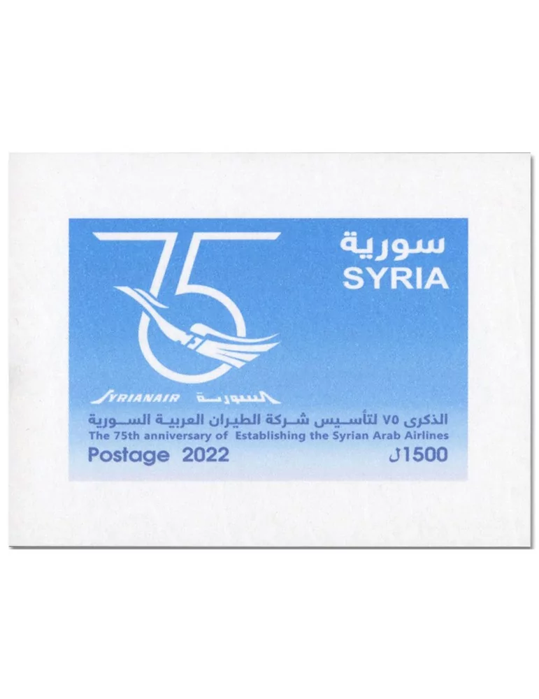 n° 104 - Timbre SYRIE (après indépendance) Blocs et feuillets