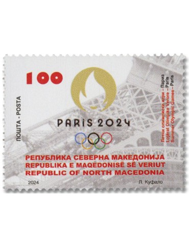 n° 1018 - Timbre MACEDOINE Poste