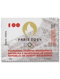 n° 1018 - Timbre MACEDOINE Poste