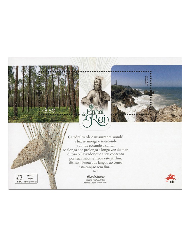 n° F4982 - Timbre PORTUGAL Poste