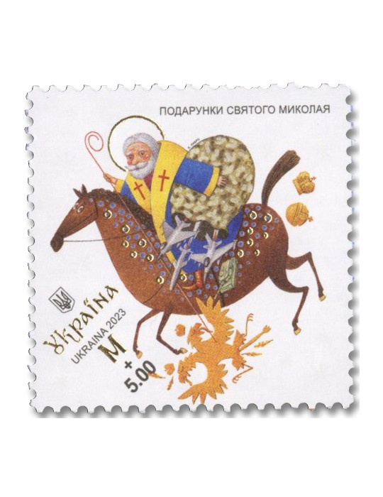n° 1664 - Timbre UKRAINE Poste