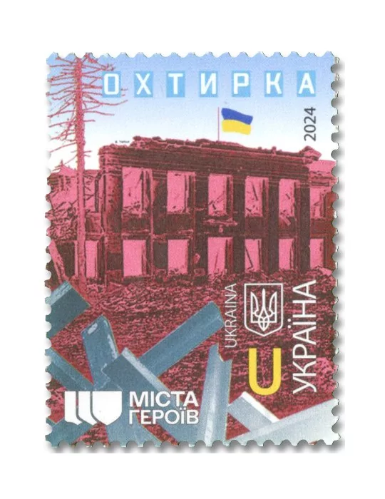 n° 1685 - Timbre UKRAINE Poste