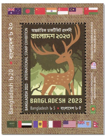n° 108/111 - Timbre BANGLADESH Blocs et feuillets 2