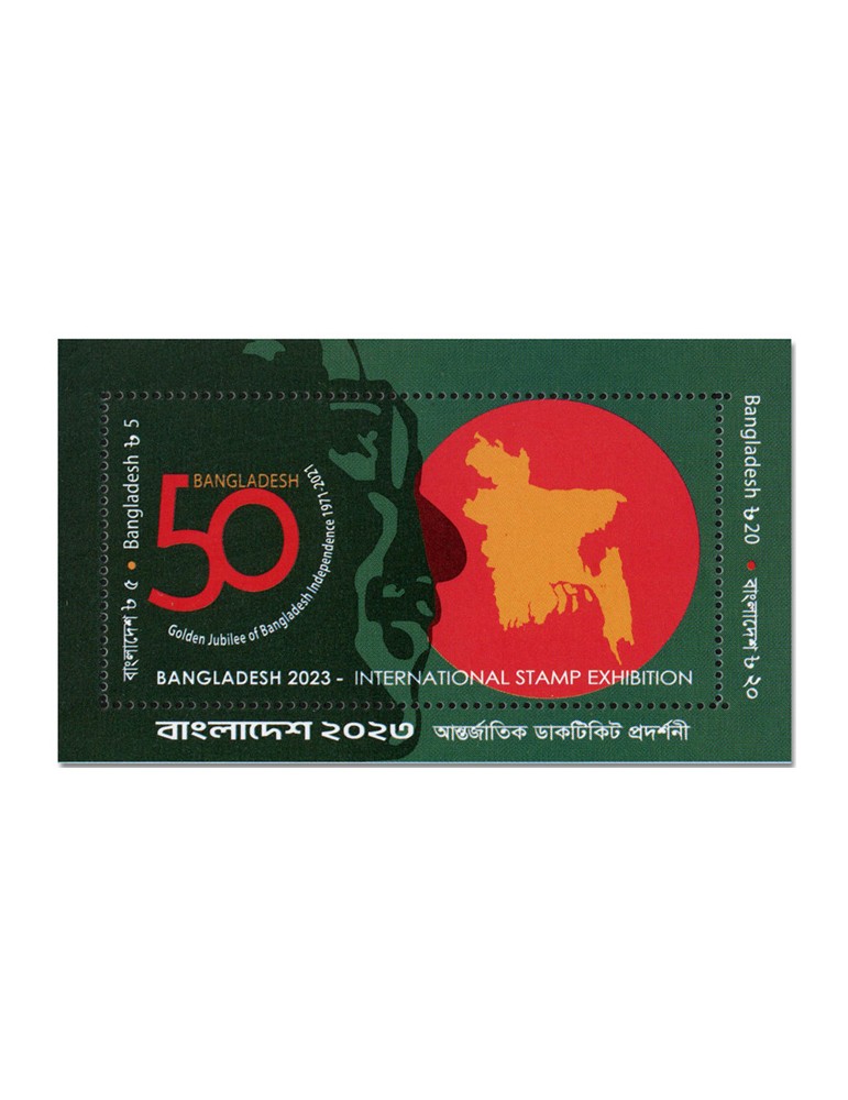 n° 108/111 - Timbre BANGLADESH Blocs et feuillets