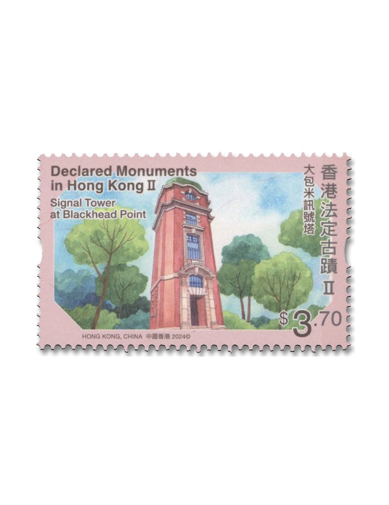 n° 2491/2496 - Timbre HONG KONG Poste