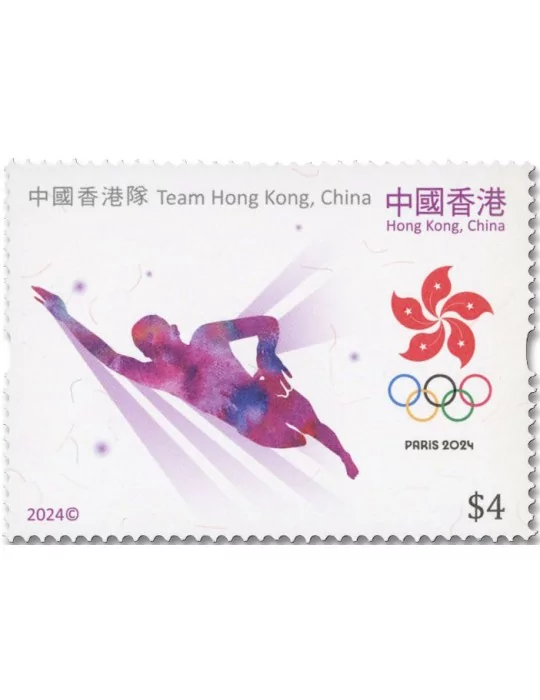 n° 2497/2500 - Timbre HONG KONG Poste