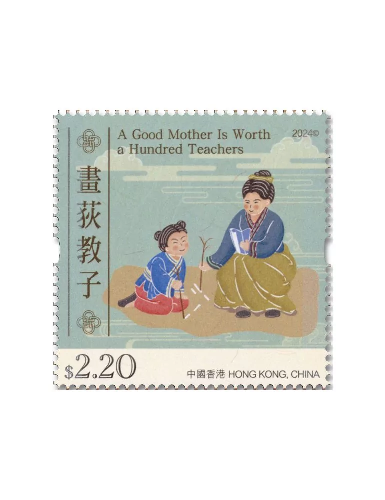 n° 2513/2518 - Timbre HONG KONG Poste