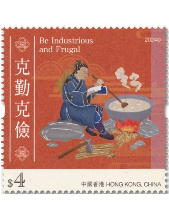 n° 2513/2518 - Timbre HONG KONG Poste