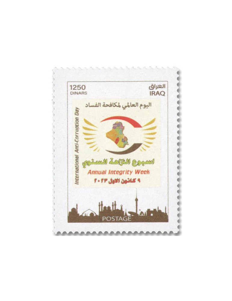 n° 1998/1999 - Timbre IRAK Poste
