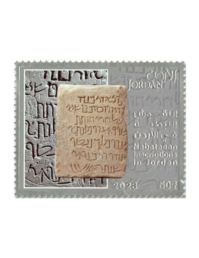 n° 2402/2405 - Timbre JORDANIE Poste